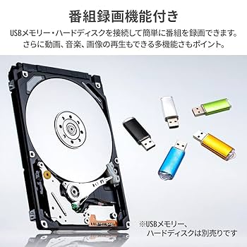 Amazon | seathestars 19インチ型 ポータブル 液晶テレビ 地デジ