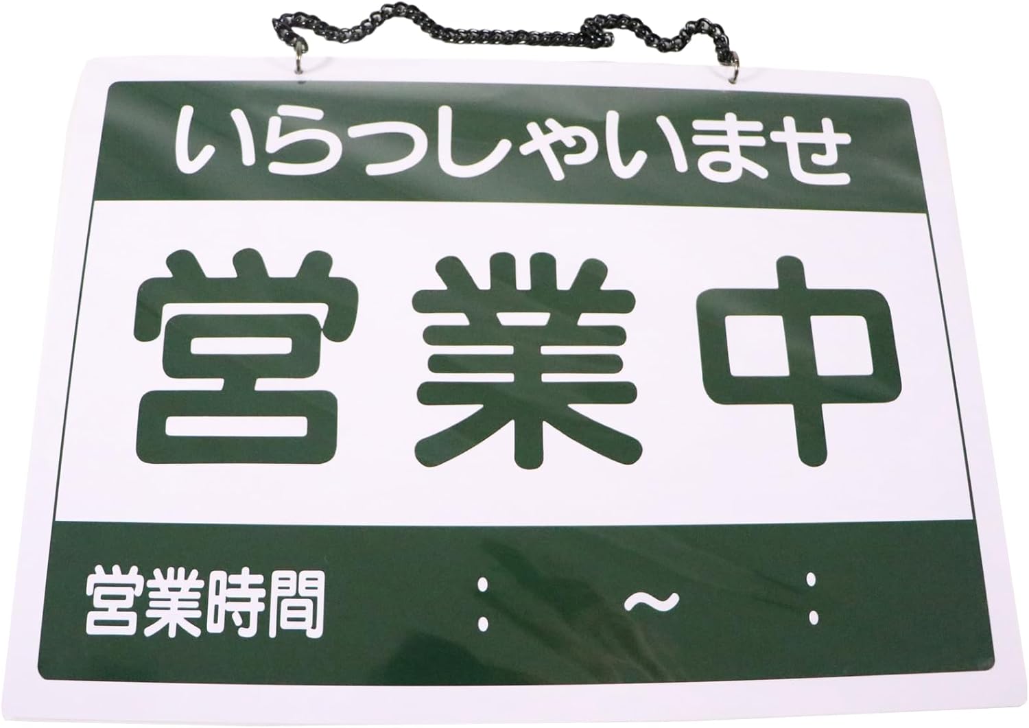 Eimu OC-1-2 Open Plate for Open and End Today