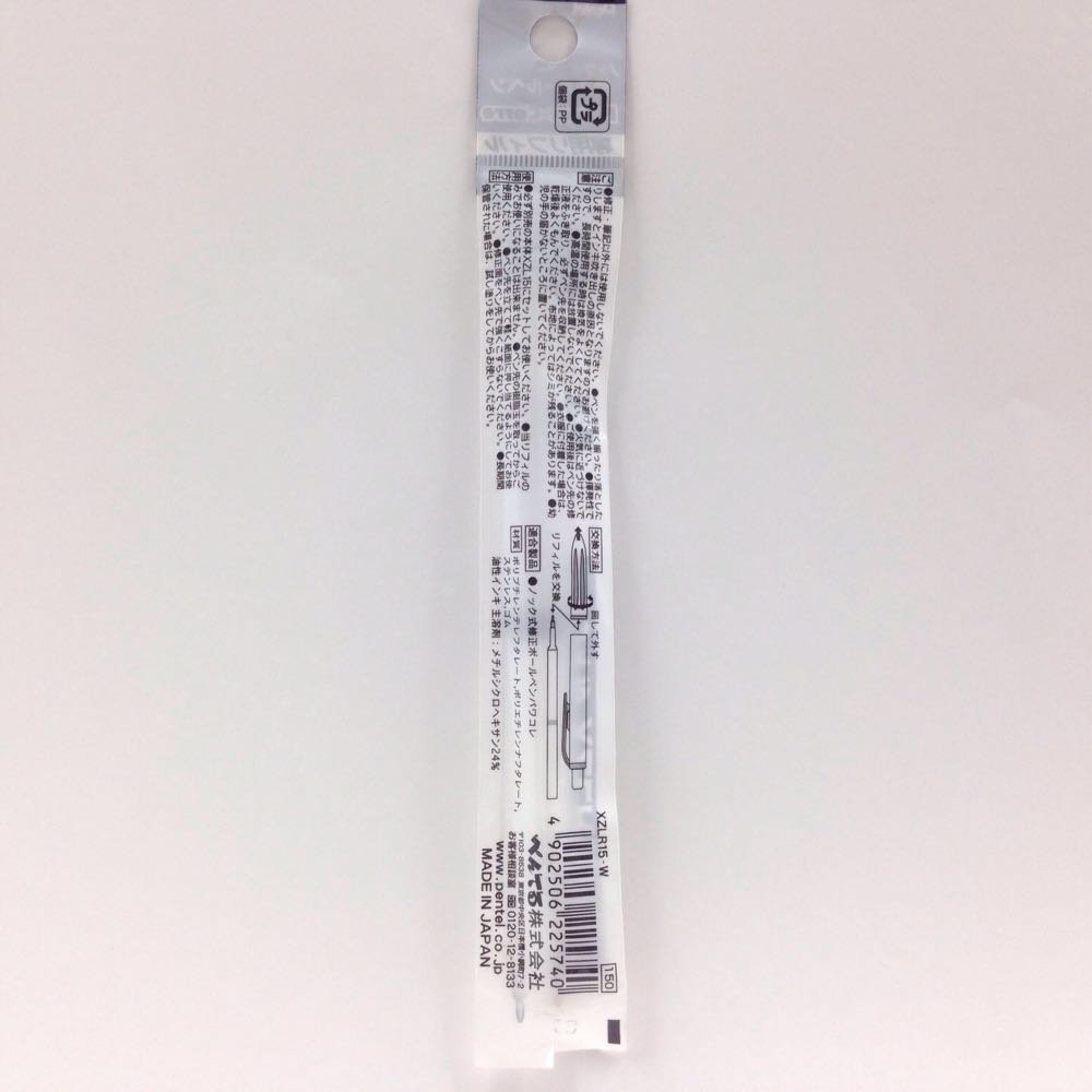 Amazon.co.jp: ぺんてる 修正ボールペン リフィル パワコレ