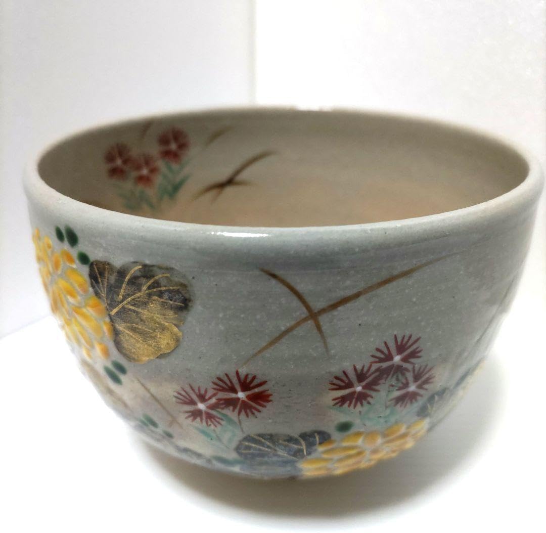 茶道具 茶碗 盛上菊 秋草図 木田義仁 秋