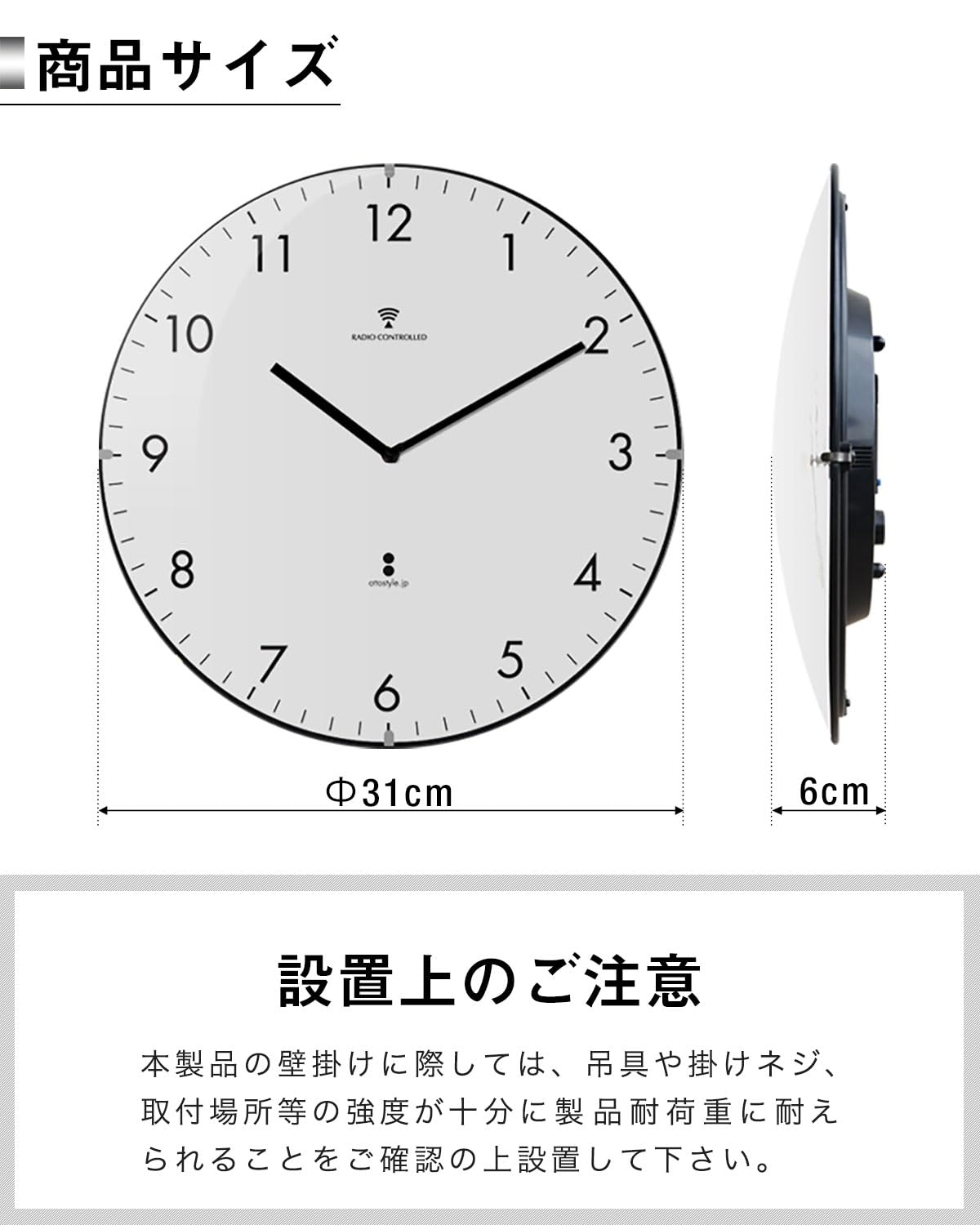 Amazon.co.jp: ottostyle.jp 電波掛け時計 掛時計 ドームガラス