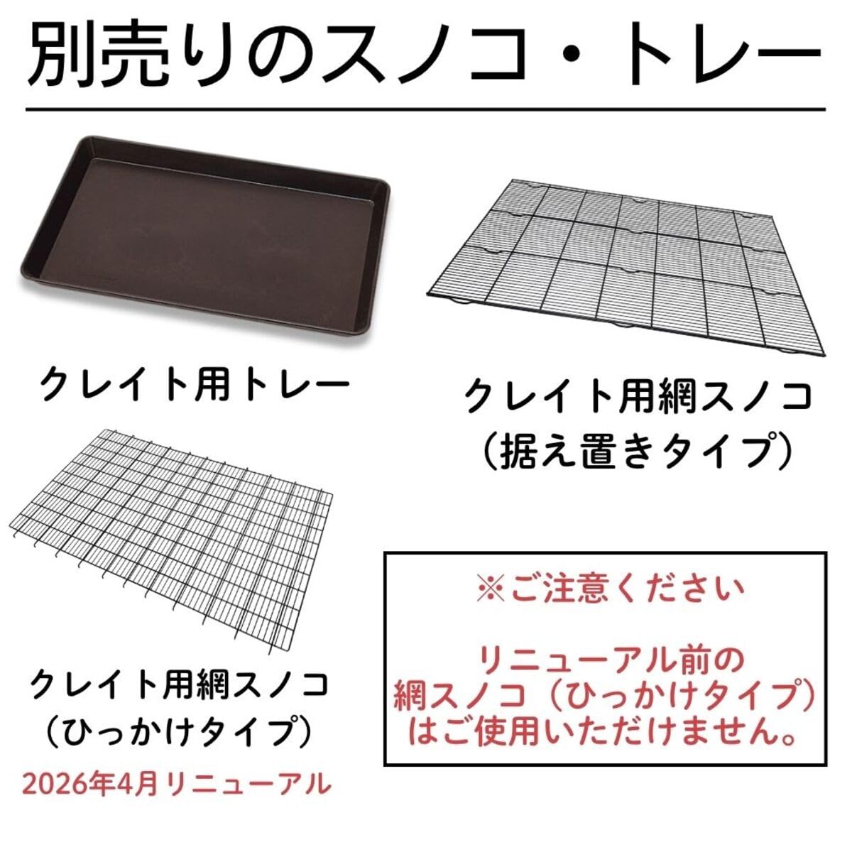 Amazon | トムキャット トムクレイト6000 | トムキャット | ケージ 通販