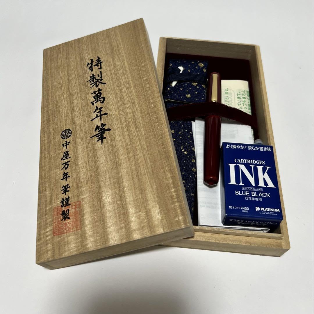 中屋万年筆 希少 14K 585刻印 万年筆 中屋万年筆 希少 14K 585刻印 万年筆