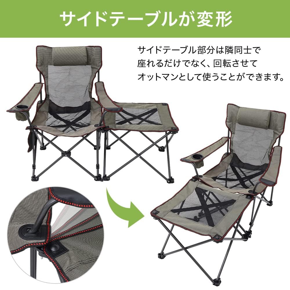 Amazon.co.jp: iimono117 アウトドア チェア 2IN1 収納袋付き