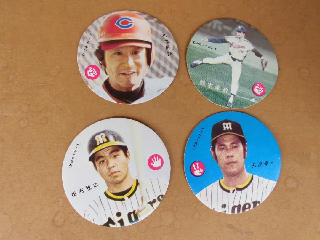 Amazon | プロ野球丸面子 奥江 田淵幸一 掛布雅之 三村敏行 他 10枚
