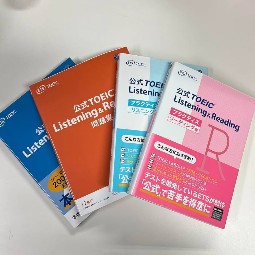 TOEIC Listening & Reading 問題集 セット Amazon.co.jp: TOEIC Listening & Reading 問題集セット : おもちゃ