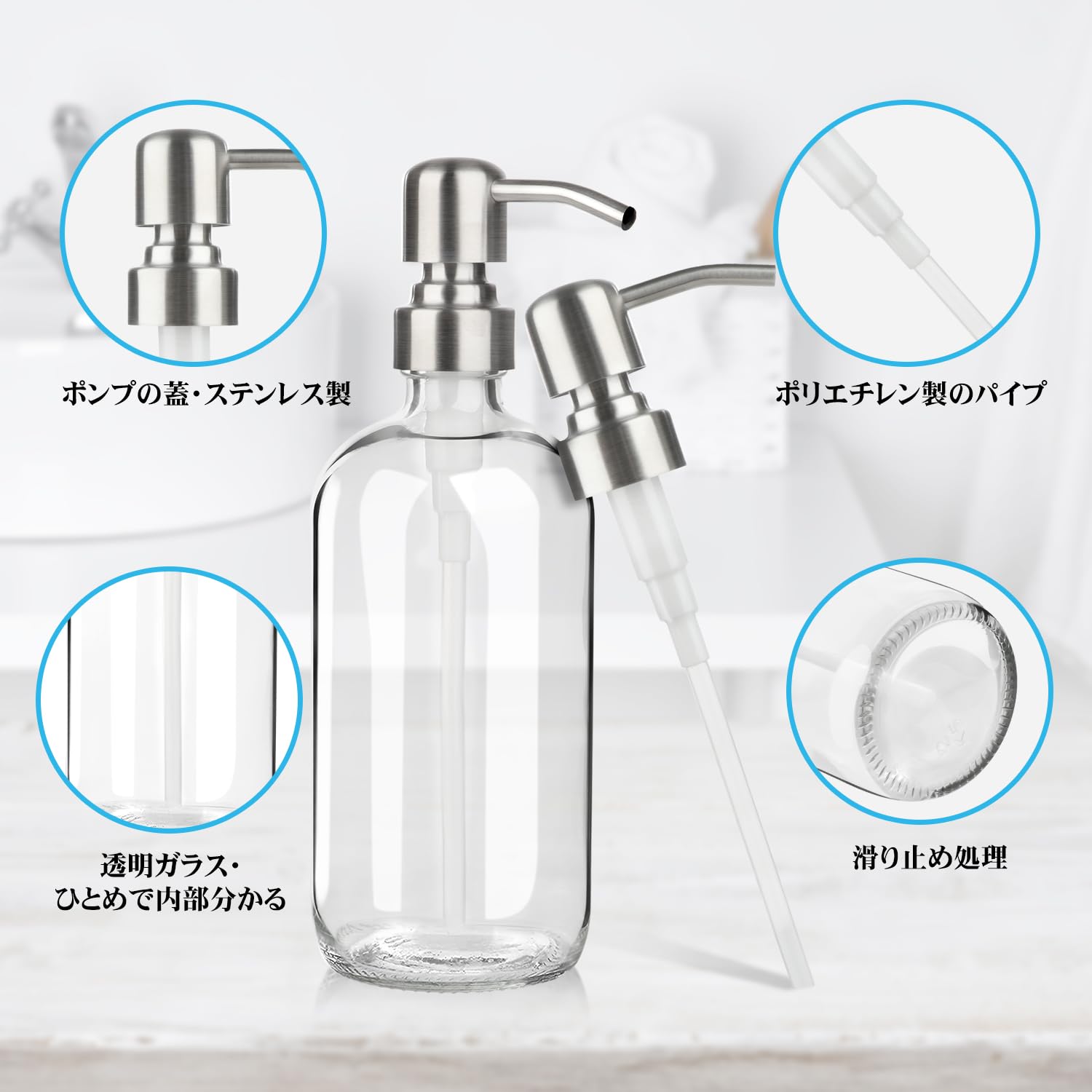 銀ディスペンサーフロスト瓶30ml容器・蓋付×20個SET★新品未使用品/2 Amazon.co.jp: ARKTEK ガラス シャンプディスペンサー キッチン洗剤