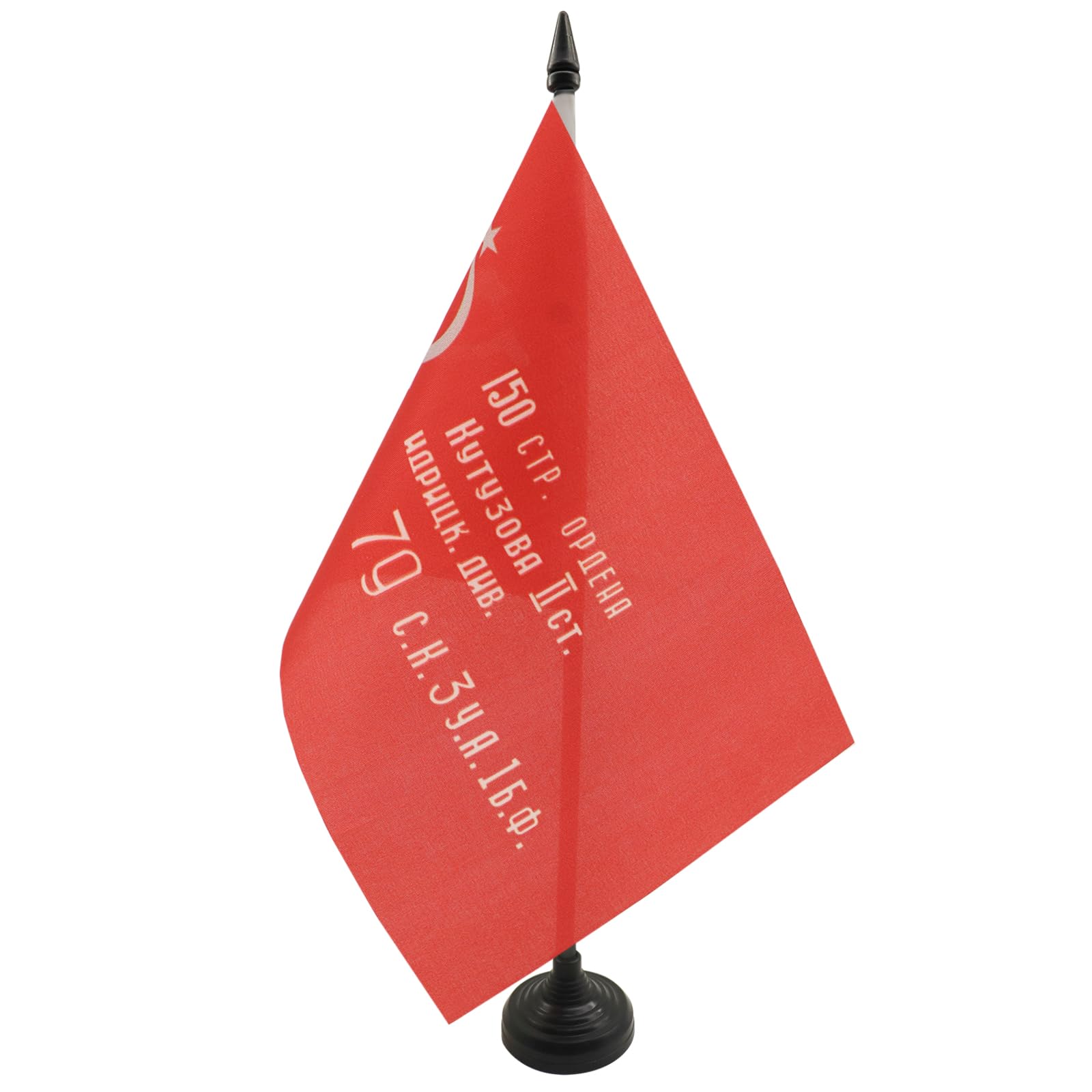 AZ FLAG Tischflagge Sowjetische Marine – 21x14 Cm, Polyester, Mit Schwarzem Sockel & Mast