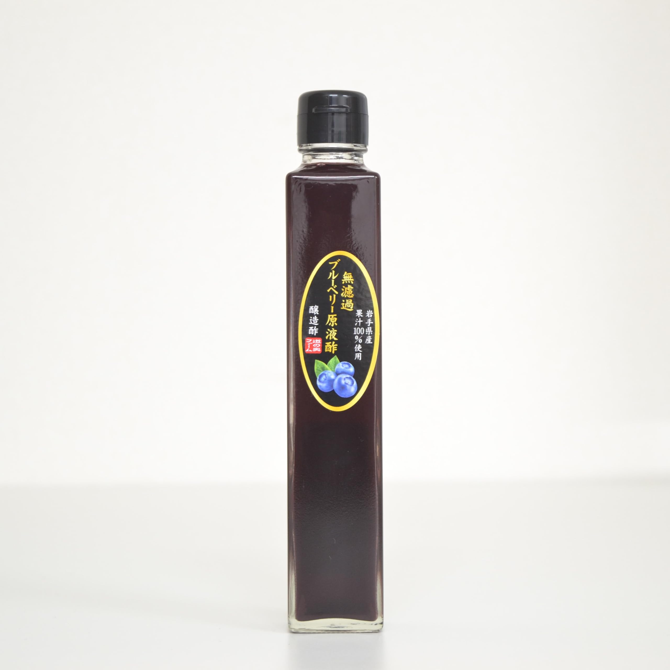 ブルーベリー原液 500ml 4本 国産 無農薬 果汁100％ ストレート