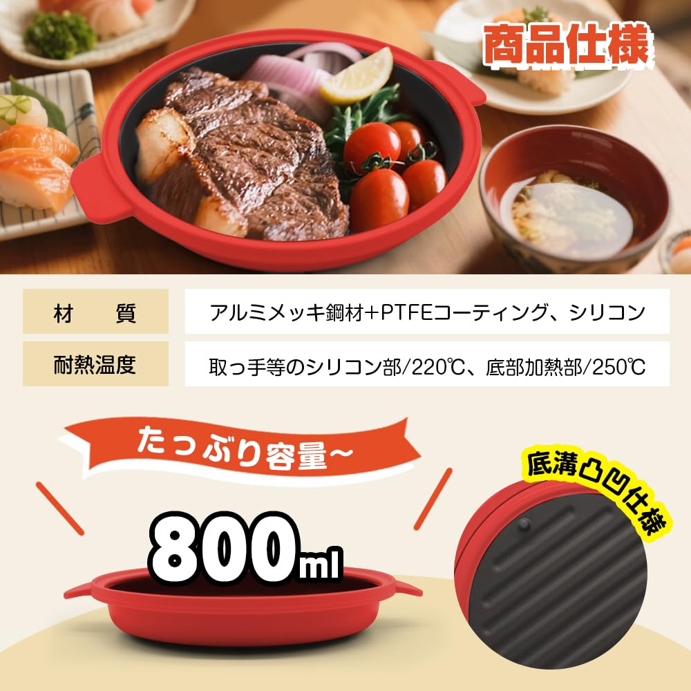 Amazon | 電子レンジ調理器具 レンジパン レンジで焼き魚 レンジで焼肉