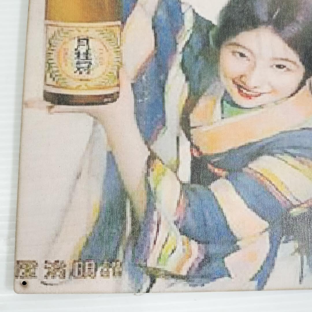 【送料無料】音月桂さん掲載2ページ（ポスターサイズ）#6552 送料無料】音月桂さん掲載2ページ（ポスターサイズ）#6552