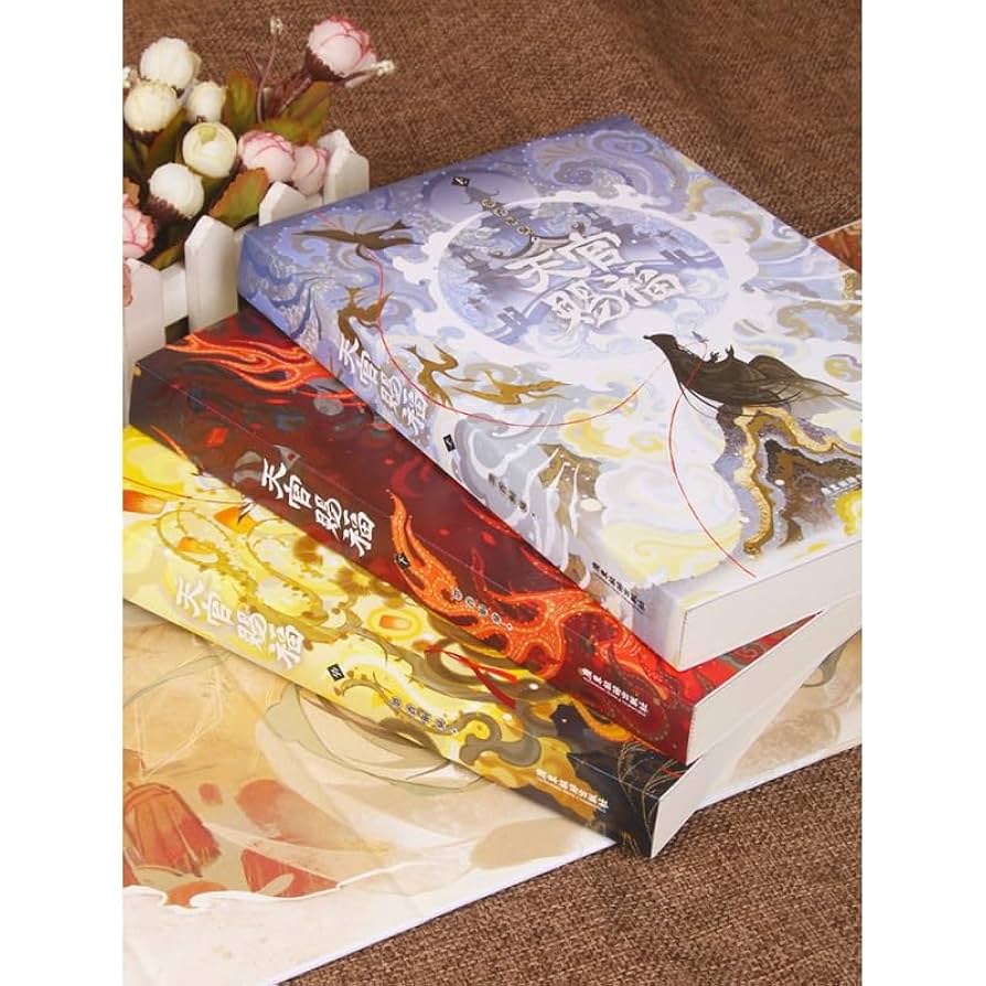 天官赐福实体书全3册墨香铜臭超人气口碑力作全新修订手写出版