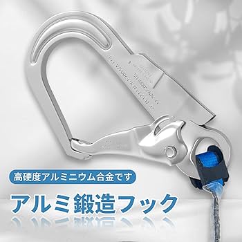 2022最新のスタイル 130kg用 巻き取り式ランヤード フック掛けと連絡