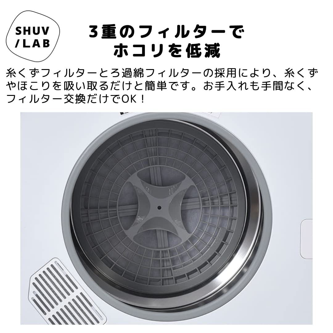 S51K★清掃 消毒済★アルミス小型衣類乾燥機 2.5kgVS-H031 動作品 楽天市場】アルミス 家庭用衣類乾燥機 Moco2 GRNDE ClothesDryer