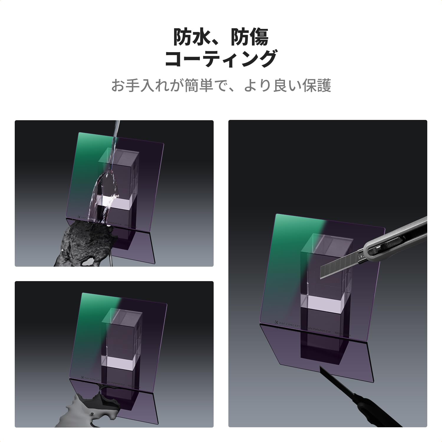 Amazon | K&F CONCEPT 光害カットフィルター 角型フィルター 光学