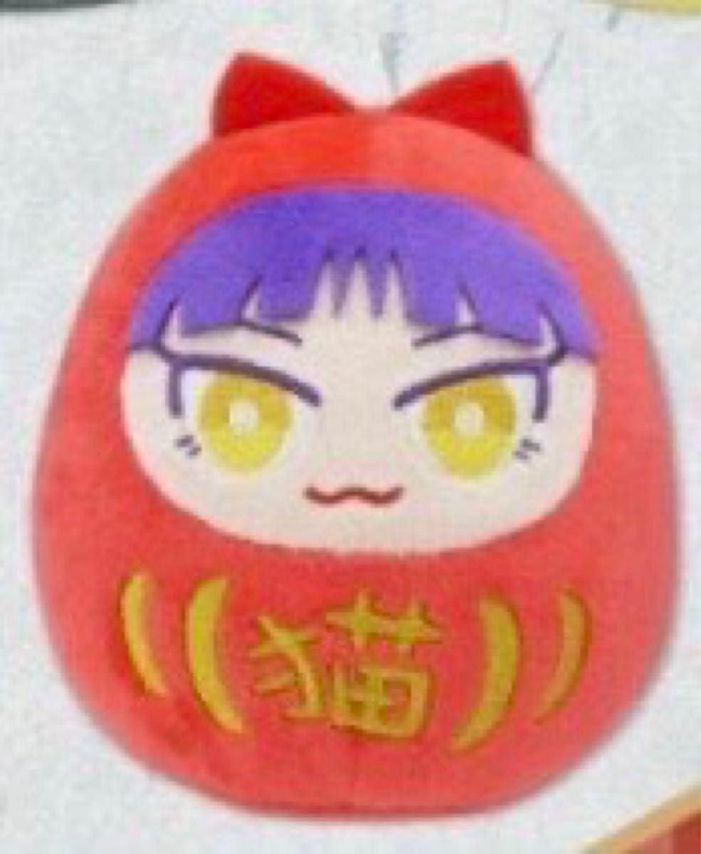 Amazon.co.jp: 鬼太郎誕生 ゲゲゲの謎 だるま ぬいぐるみ 猫娘 : おもちゃ