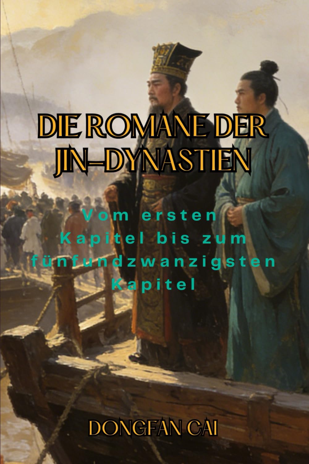 Die Romane der Jin-Dynastien: Vom ersten Kapitel bis zum fünfundzwanzigsten Kapitel