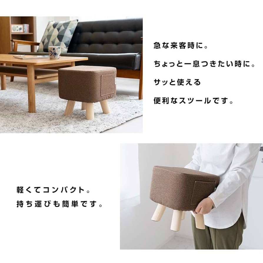 Amazon.co.jp: コーナンオリジナル LIFELEX キューブスツール