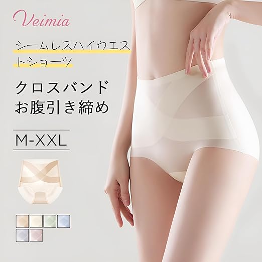 Amazon.co.jp: [veimia] ショーツ レディース 深ばき アイス