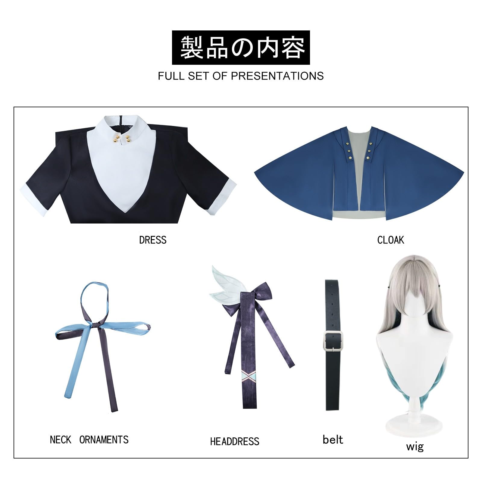 Amazon.co.jp: ウィッグ追加可 崩壊 スターレイル ホタル 新