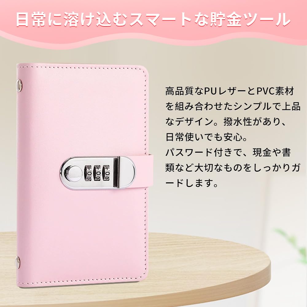 家計管理ファイル　やりくりファイル　安心安全匿名発送 Amazon.co.jp: 貯金ファイル お金管理 ファイル 家計管理