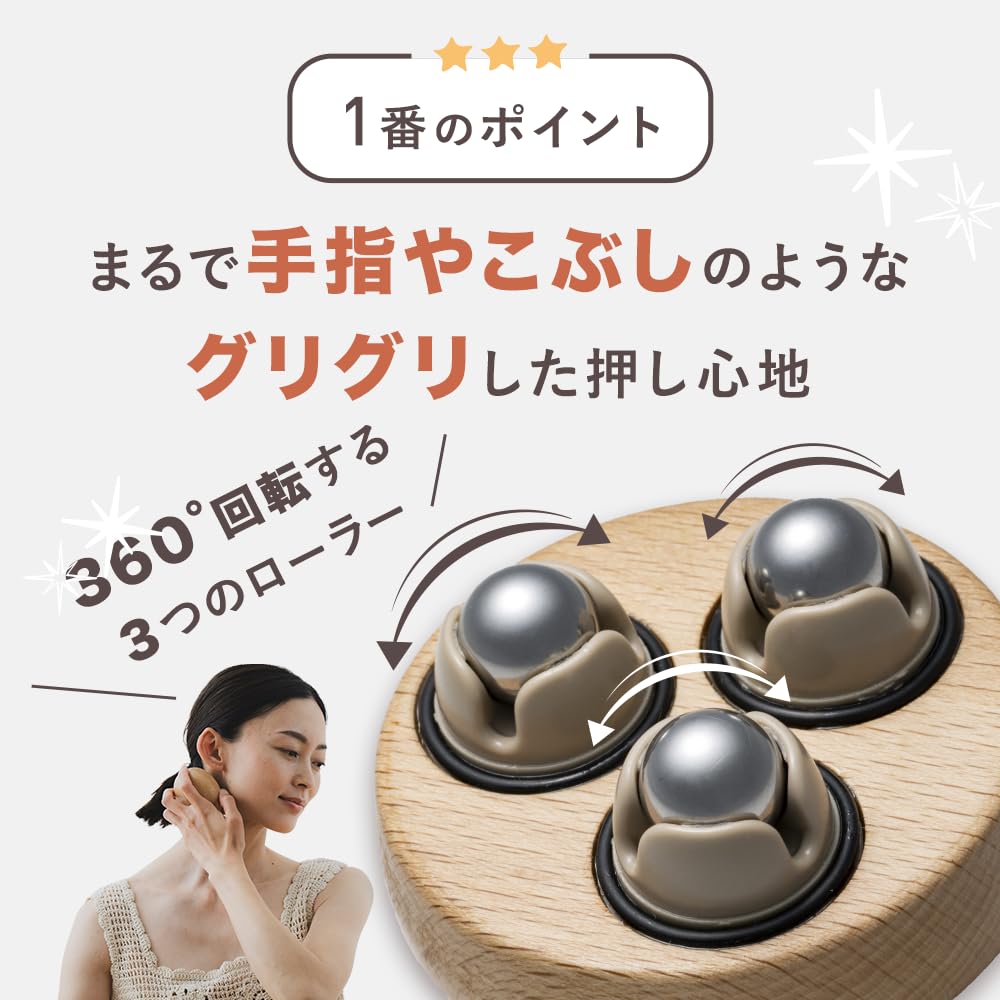 Amazon.co.jp: 【公式】 HATACHI リセットローラーTRIPLE RelaxingWork