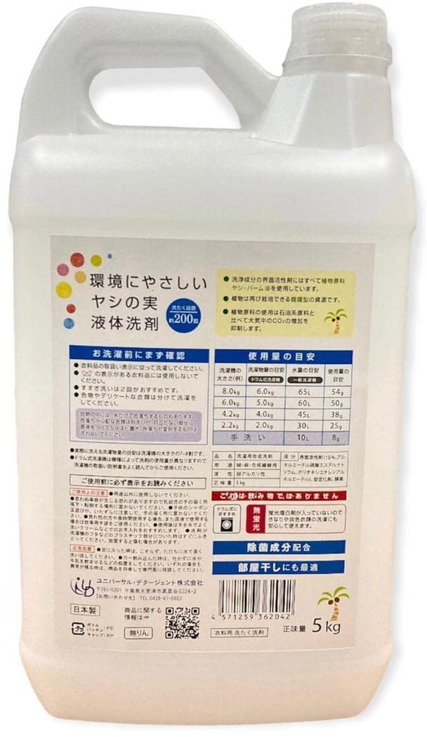 環境にやさしい ヤシの実 液体洗剤 ５ｋｇ