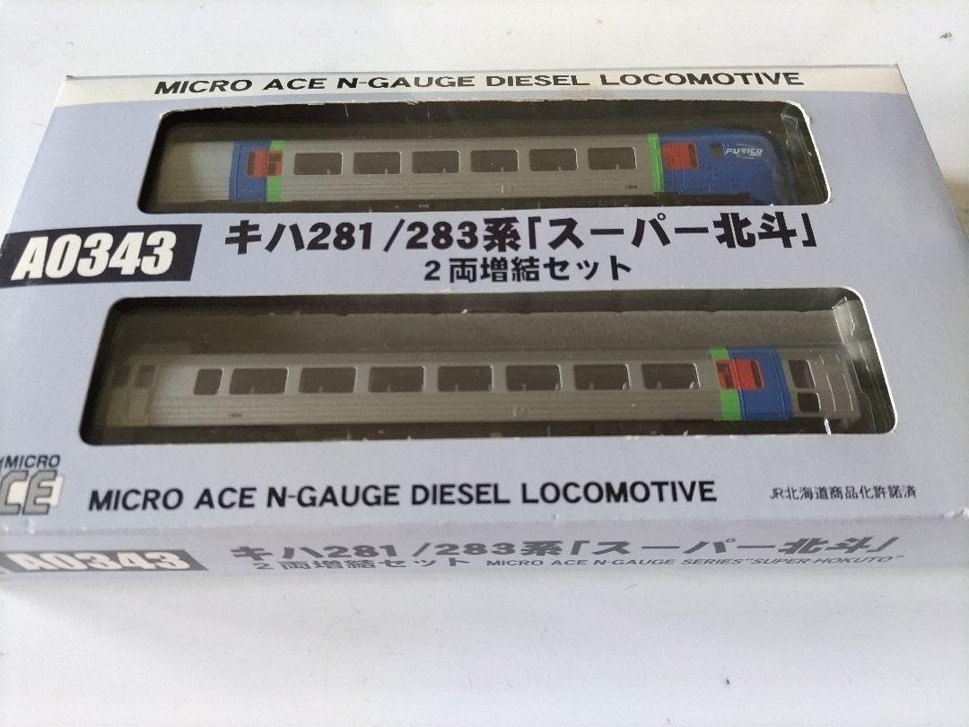 MICROACE A-0342 キハ281/283系 スーパー北斗 7両 基本 セット 鉄道模型 N