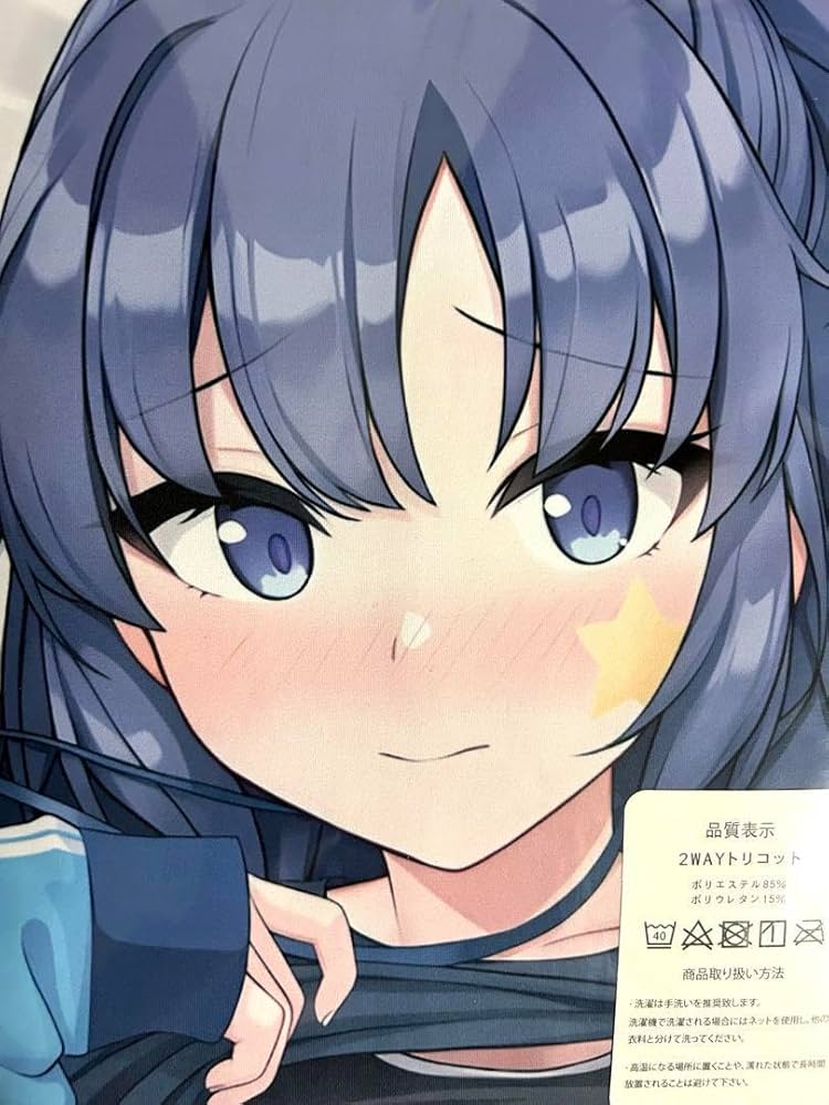 聖園ミカ 早瀬ユウカ(体操服) 4枚セット Amazon.co.jp: 先着1名 ち SP 早瀬ユウカ 体操服 激高確1P