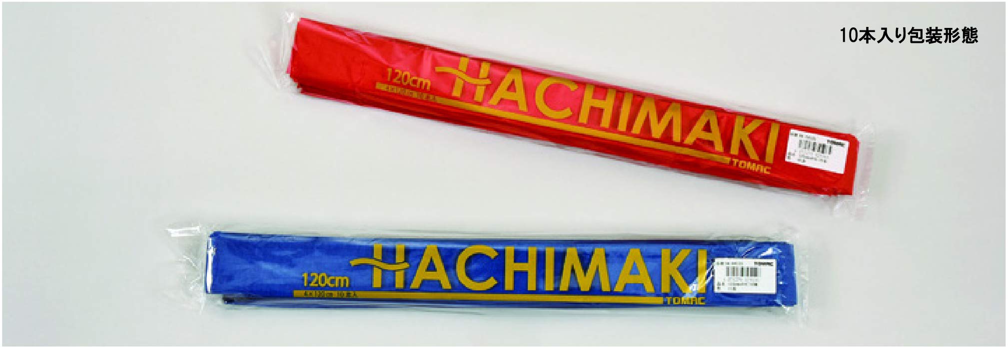 Amazon.co.jp: TOMAC(トマック) ハチマキ10本入セット HA-0412S17 藤色