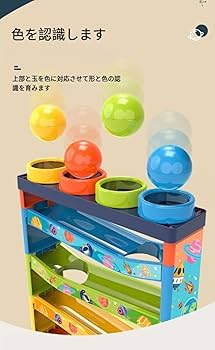 Amazon.co.jp: Cutdred スロープ おもちゃ ハンマートイ