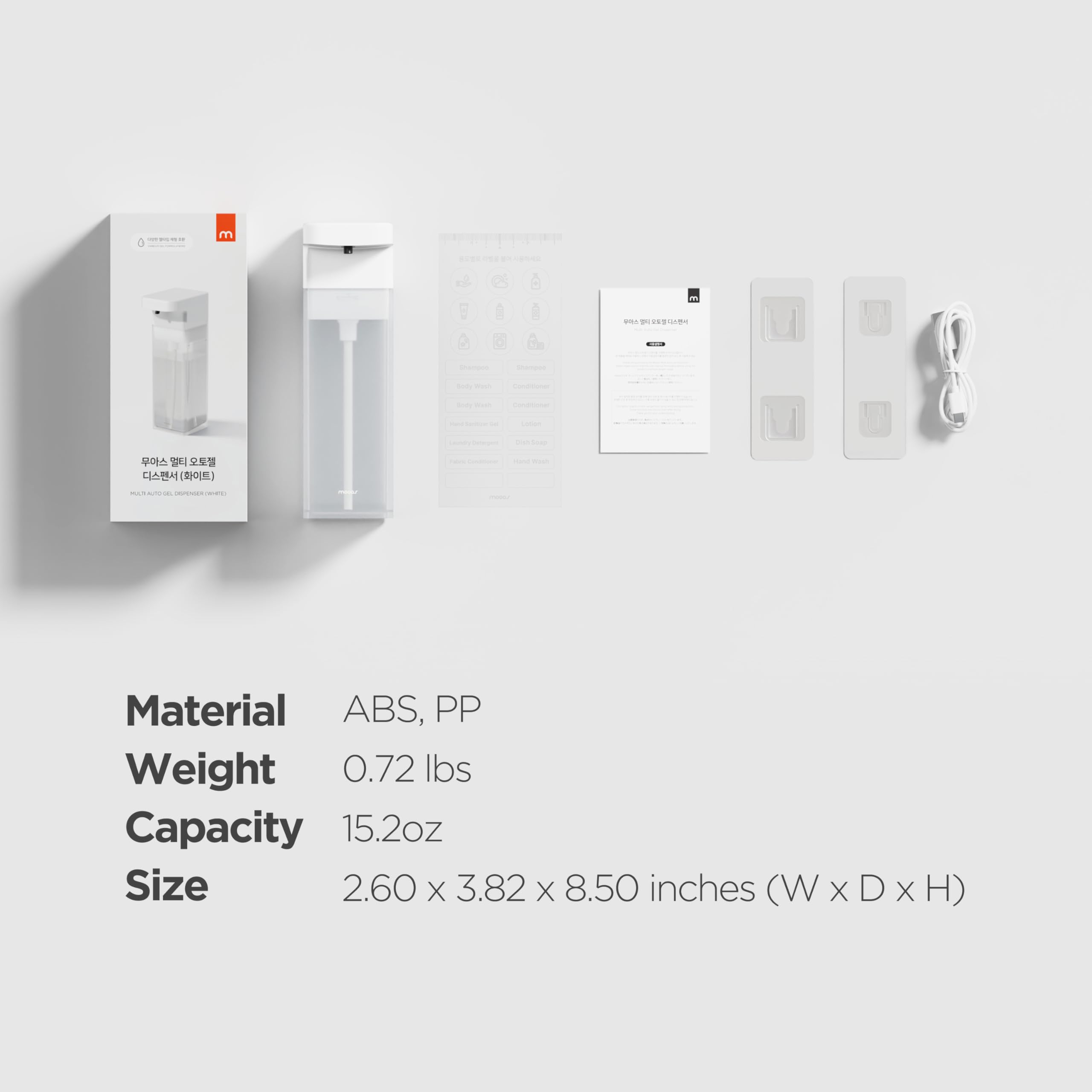 mooas Dispensador automático de jabón líquido, dispensadores de jabón de manos sin contacto de gel automático, sensor eléctrico recargable por USB, 3 niveles ajustables, IPX7, dispensador de jabón