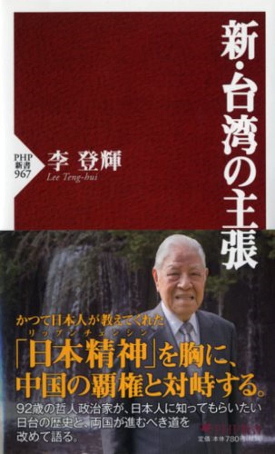 中国人書家　李　新文？ 中国人書家 李 新文？ 中国人書家 李 新文？ - メルカリ