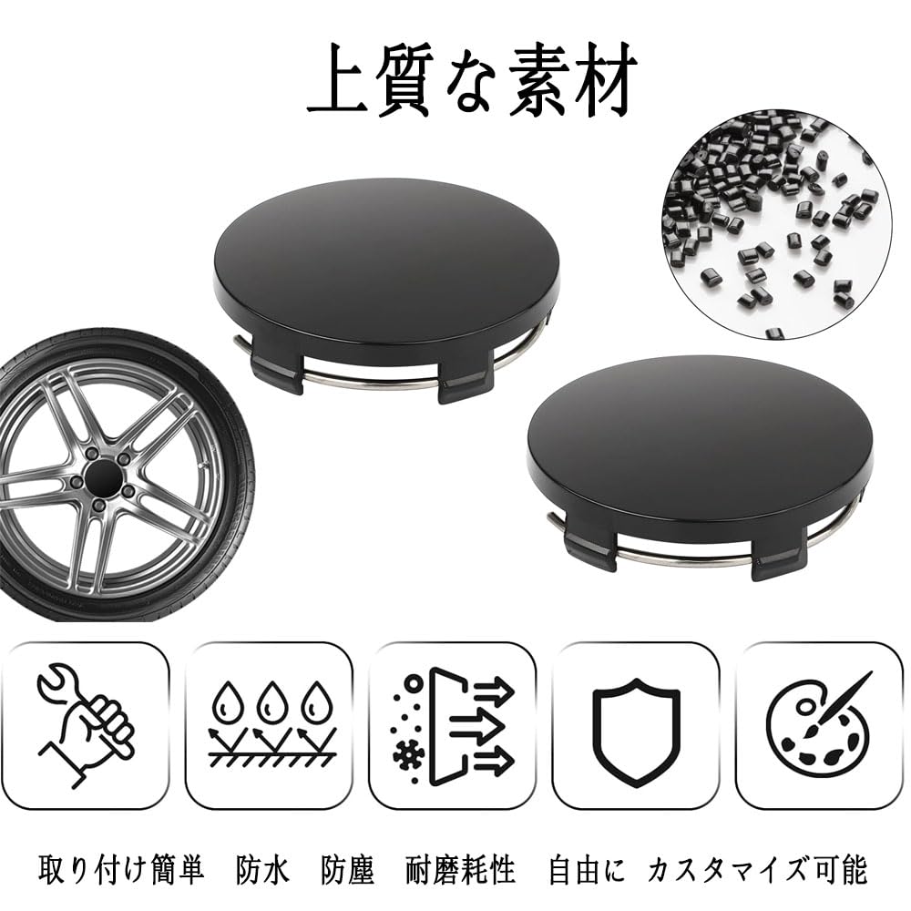 Phyxiul ホイールセンターキャップ 4個セット 内径60mm 自動車用 取り付けが簡単 汎用品 ブラック - 4