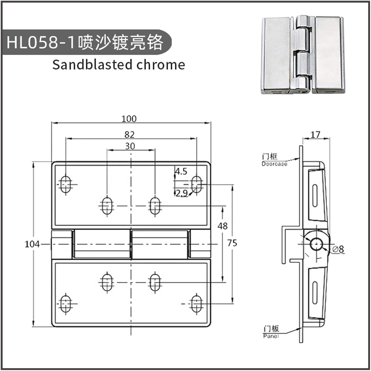 Stainless Steel Cover Plate Hinge Industrial Heavy Equipment Box Electrical 1Pcs(HL058-1-A)