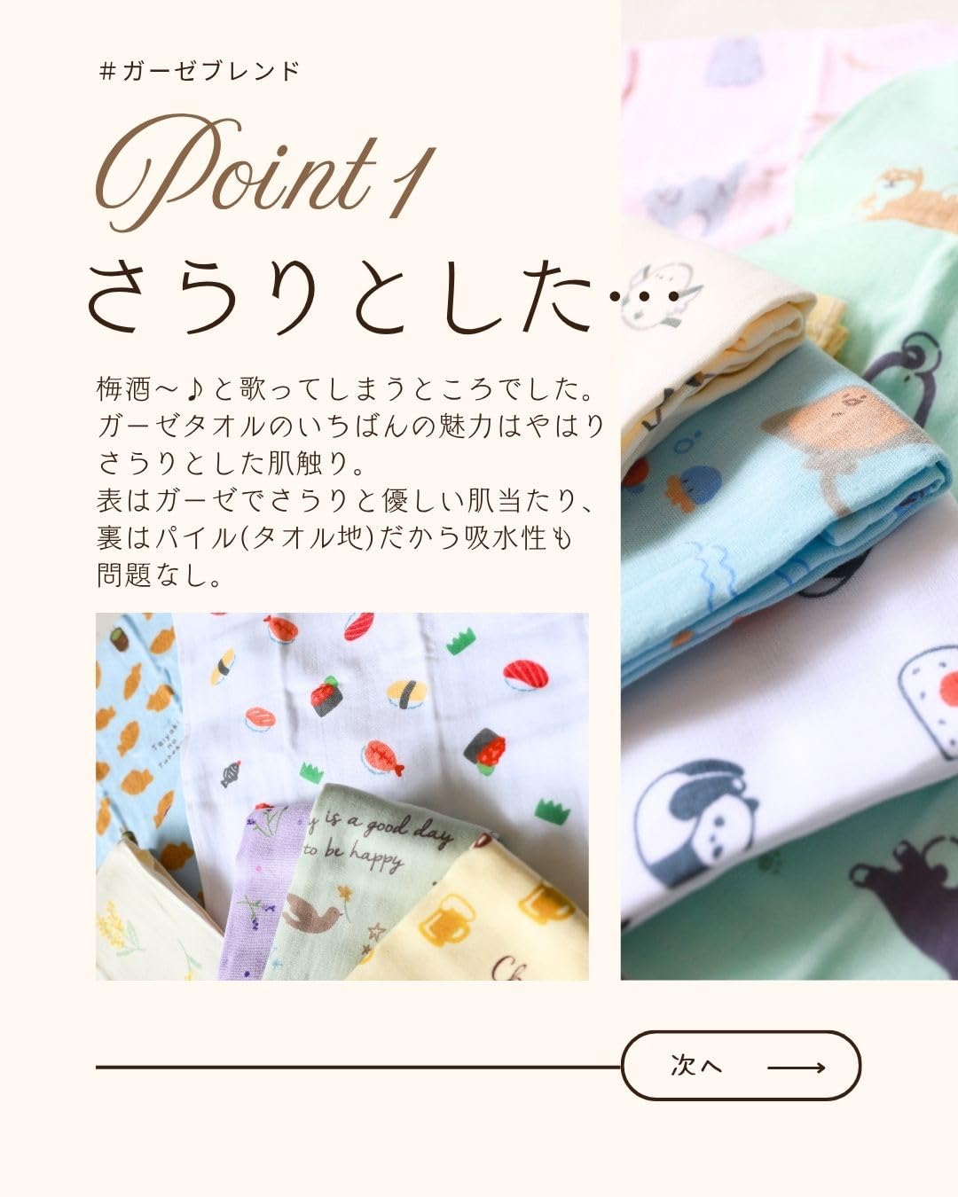 Amazon｜林(Hayashi) フェイスタオル 約34×90cm ガーゼパイル ブレンド