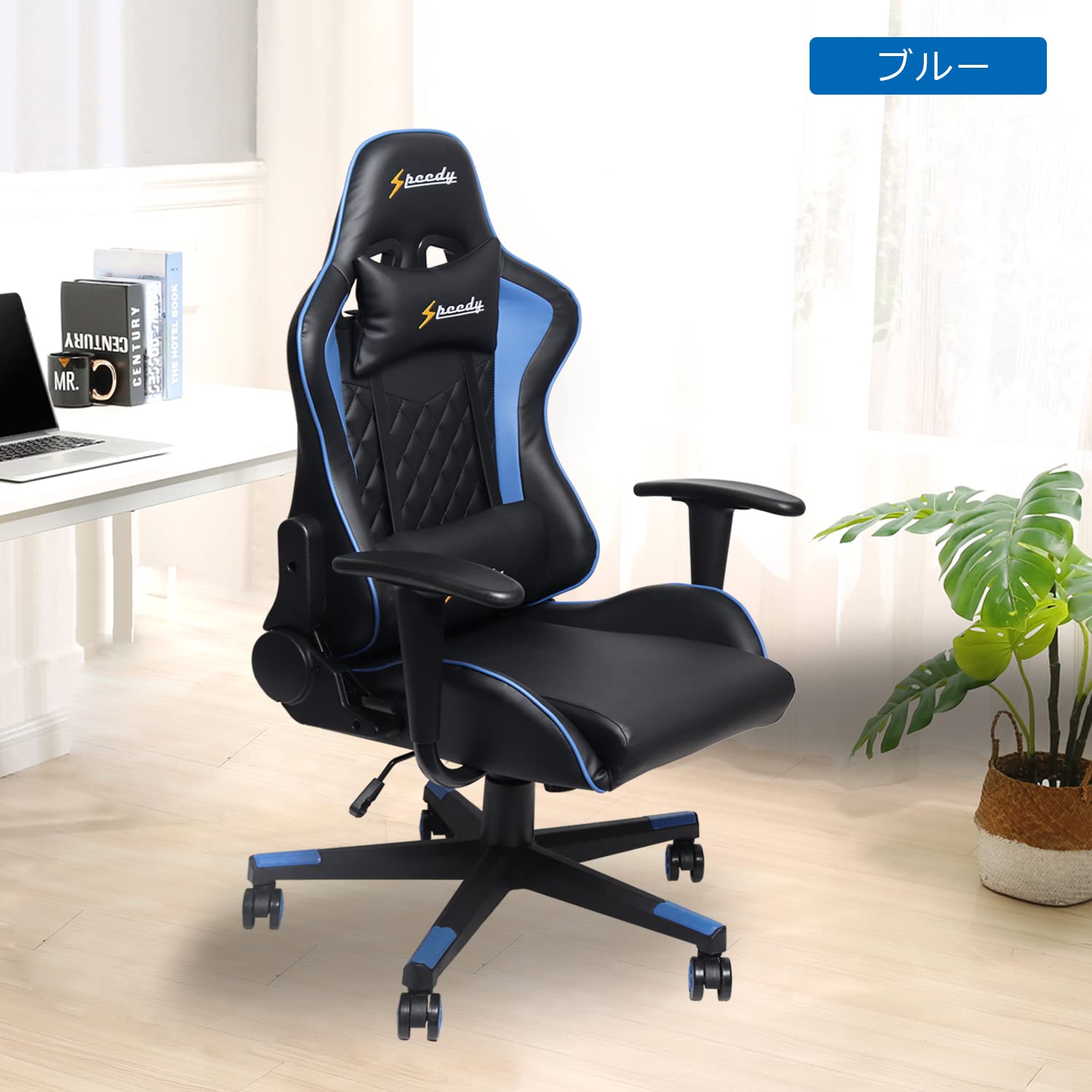 Amazon.co.jp: SPEEDYゲーミングチェア ゲームチェア リクライニング 