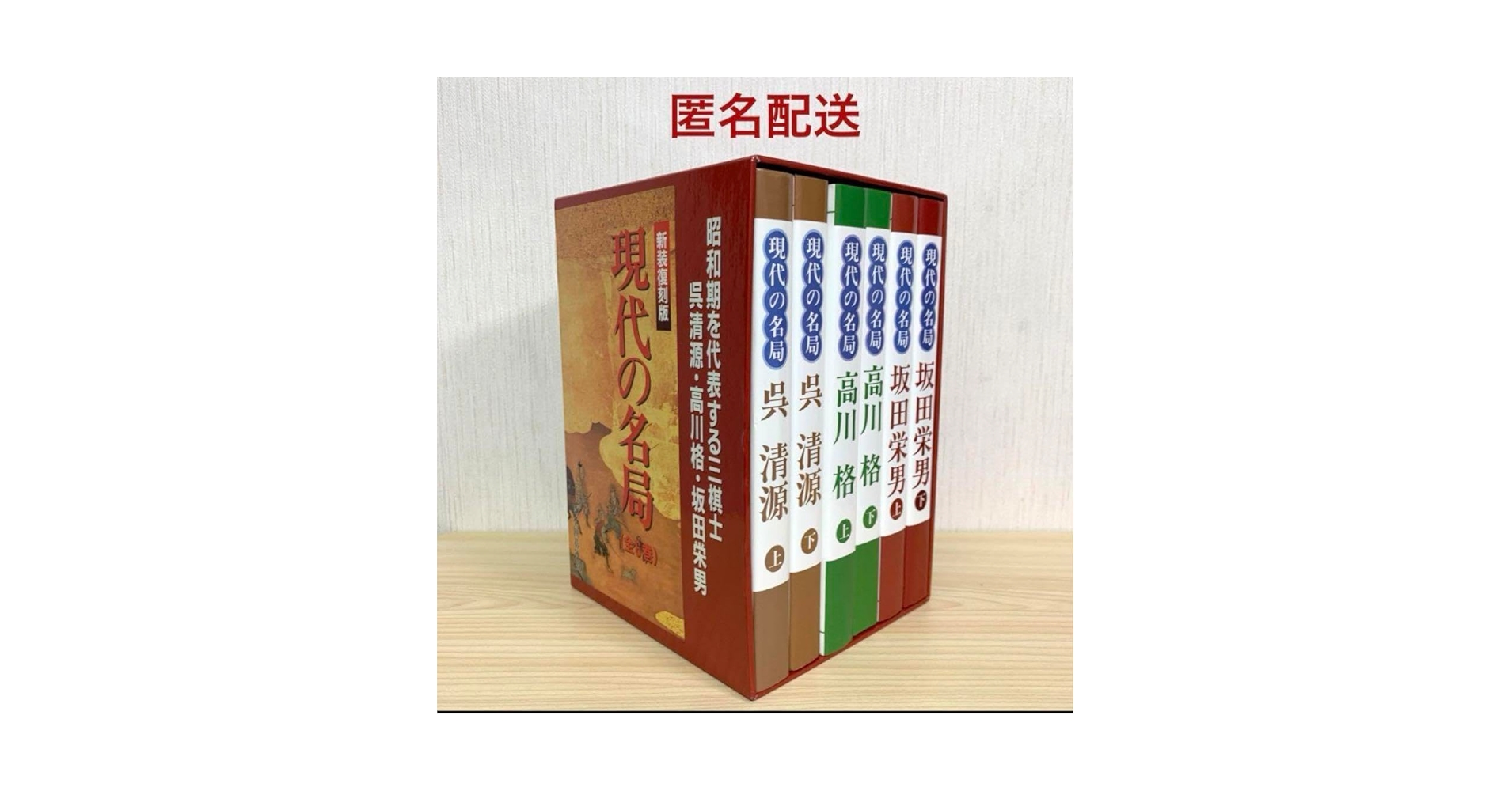 現代の名局 全6巻 新装復刻版 日本囲碁連盟 Amazon | 新装復刻版 現代の名局 全6巻 日本囲碁連盟 呉清源