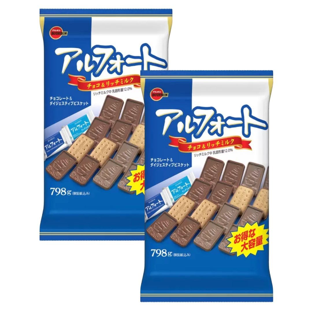 ブルボン　アルフォート チョコ＆リッチミルク 798g 6個セット Amazon | 【クール便】 アルフォート ミルクチョコレート リッチミルク