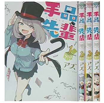 手品先輩 DVD 全3巻　全巻セット 手品先輩 DVD 全3巻 全巻セット Amazon.co.jp: TVアニメ「手品
