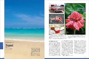 ニコンD7000マニュアル: 名機の系譜を継承する正統派!DX ニコンD7000マニュアル: 名機の系譜を継承する正統派!DX