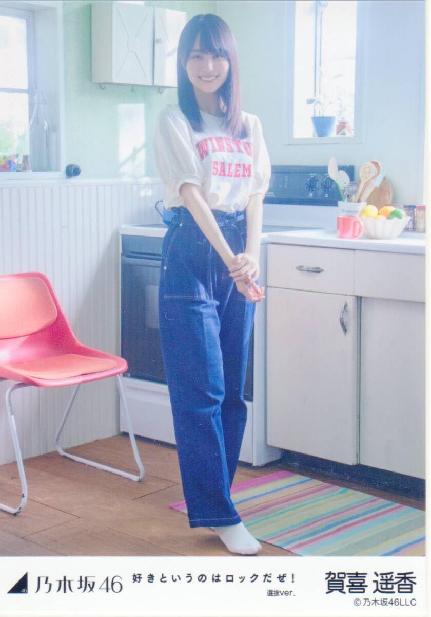 Amazon.co.jp: 乃木坂46 写真 賀喜遥香 好きというのはロックだ