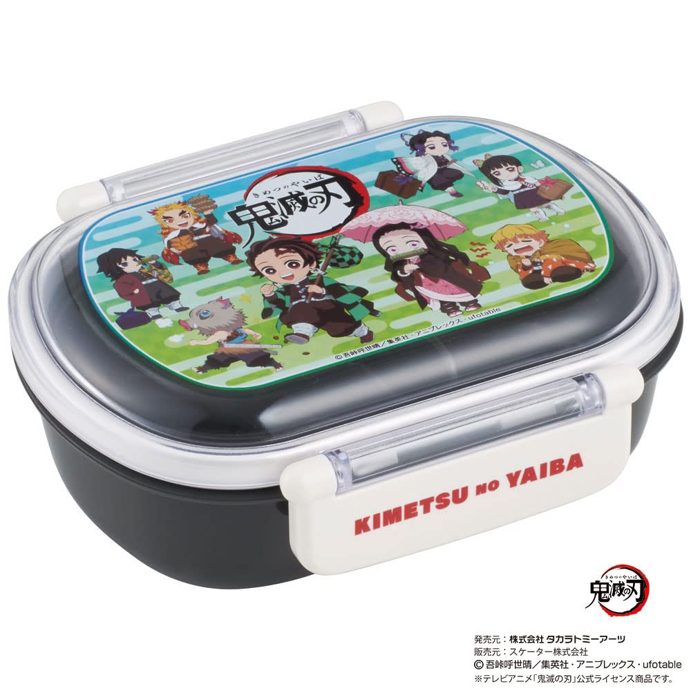 鬼滅の刃 LUNCH BOX Amazon | 弁当箱 鬼滅の刃 ランチボックス 二重 弁当箱
