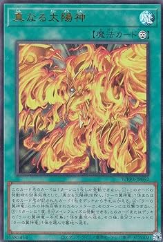 地球太陽の龍王26パック　未開封 Amazon.co.jp: Z/X -Zillions of enemy X- 渾沌竜姫編 未来