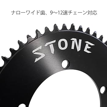 ストーンカスタム　三輪車 ストーンカスタム 三輪車