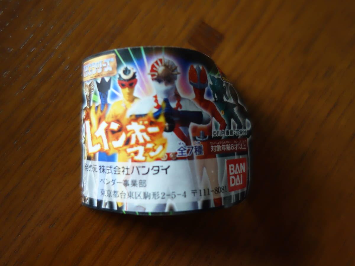 Amazon.co.jp: 炎の化身 ダッシュ2 HGシリーズ レインボーマン 1999年