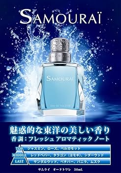4本セット サムライ EDT 100ml アラン・ドロン 香水 メンズ サムライ SAMOURAI EDT SP 100ml