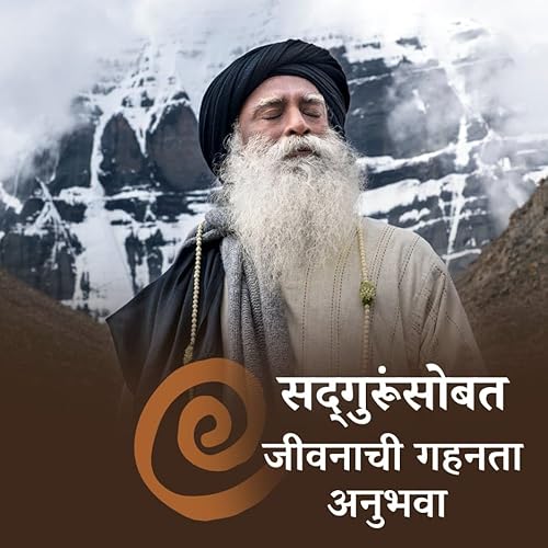 #140 - हनुमानाची दिव्य शक्ती | Could Hanuman Really Expand & Shrink in Size? Sadhguru Answers