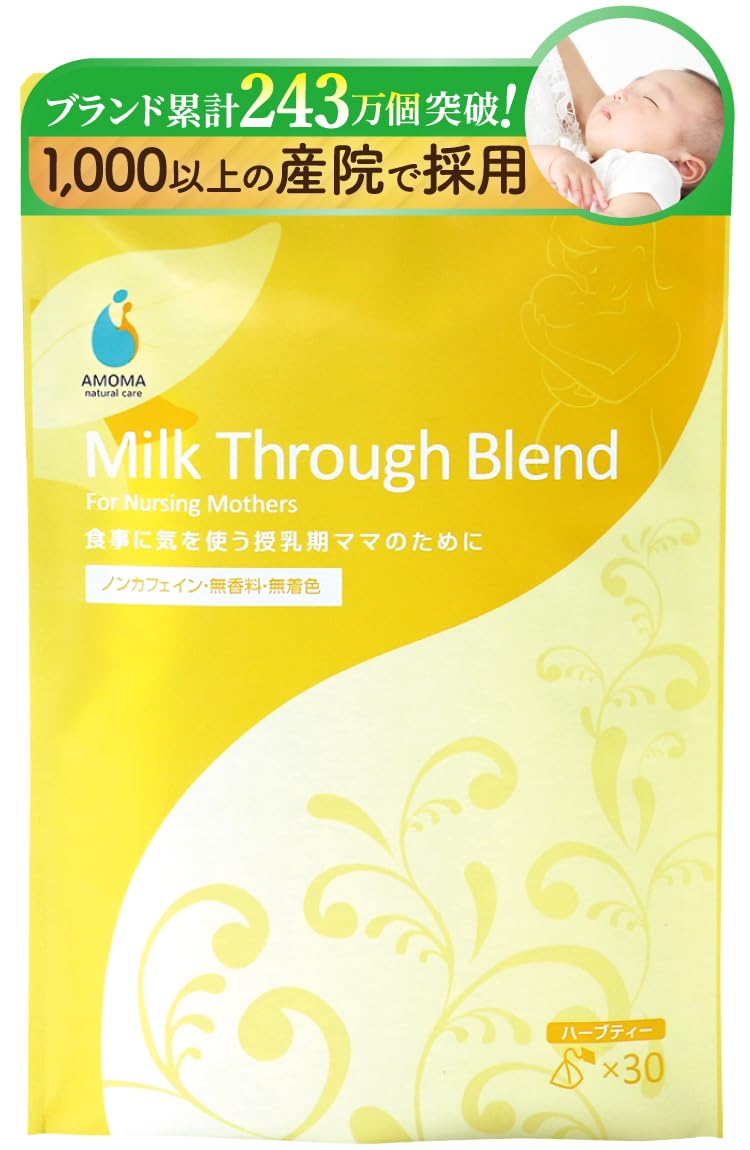 AMOMA Natural Care ミルクスルーブレンド 2gx30包 母乳トラブル対策 AMOMA Natural Care ミルクスルーブレンド 2gx30包 母乳トラブル対策