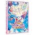 映画クレヨンしんちゃん 激突!ラクガキングダムとほぼ四人の勇者(DVD)